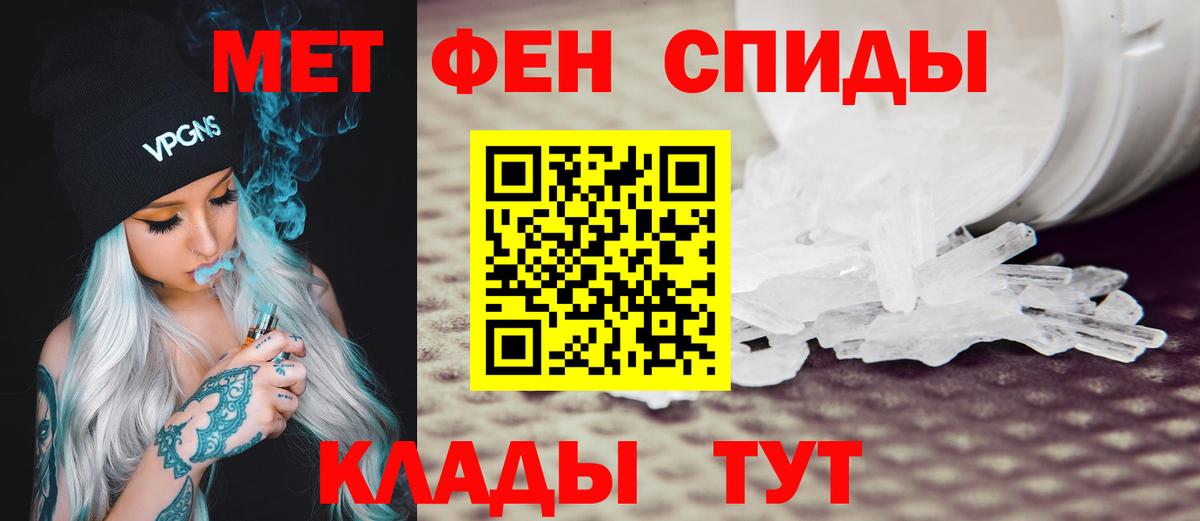 Амфетамин Premium  Вход с VPN  АМФЕТАМИН  Бердск 