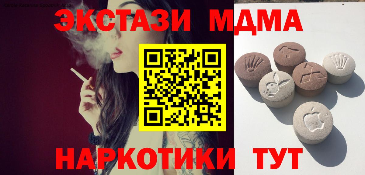 Меф МЯУ МЯУ кристаллы  ГАШИШ  Бошки Шишки  Бердск  Вход с VPN  COCAIN  НБОМе 