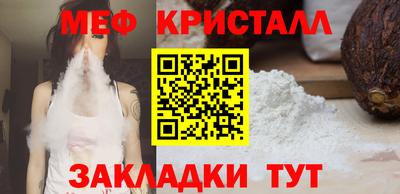 соль курить ск Анапа