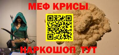 герыч Ангарск