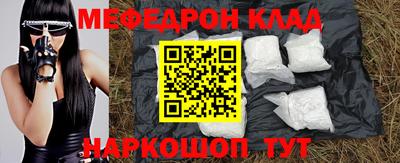 герыч Ангарск