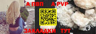 герыч Ангарск