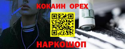 соль курить ск Анапа