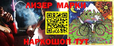 герыч Ангарск