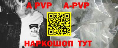 каннабис Анжеро-Судженск