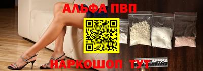 соль курить ск Анапа