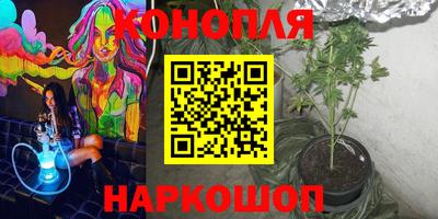 соль курить ск Анапа