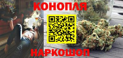 каннабис Анжеро-Судженск