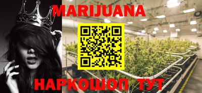 соль курить ск Анапа