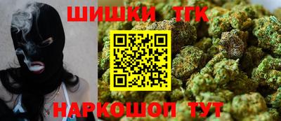 герыч Ангарск