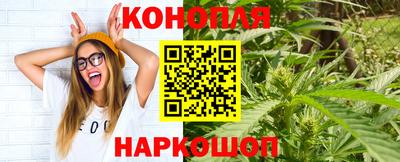 соль курить ск Анапа