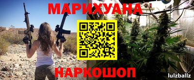 герыч Ангарск