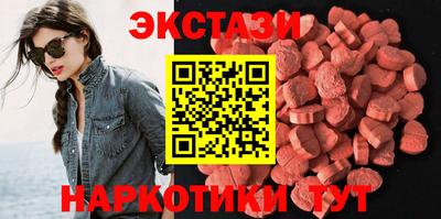 каннабис Анжеро-Судженск