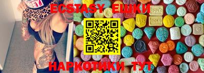 соль курить ск Анапа