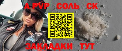 каннабис Анжеро-Судженск