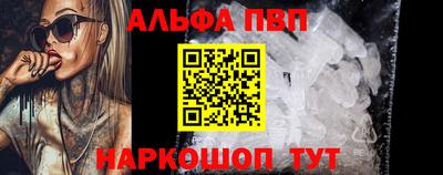 каннабис Анжеро-Судженск