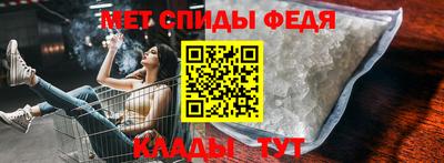 герыч Ангарск