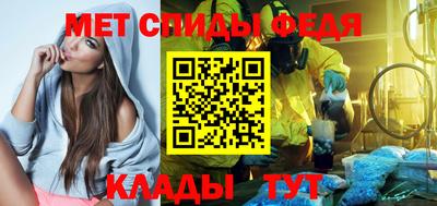 каннабис Анжеро-Судженск