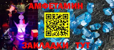соль курить ск Анапа