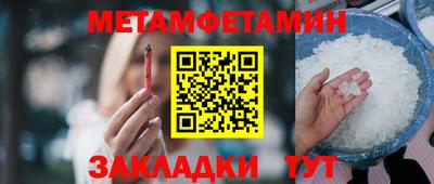 каннабис Анжеро-Судженск