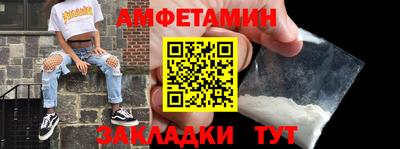 герыч Ангарск