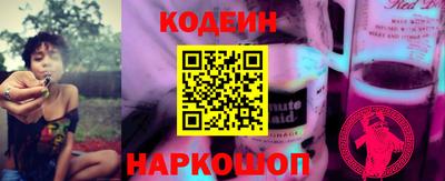 каннабис Анжеро-Судженск