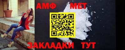 герыч Ангарск