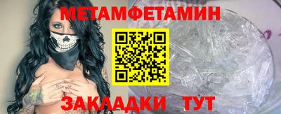 каннабис Анжеро-Судженск