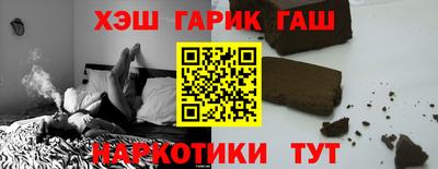 каннабис Анжеро-Судженск