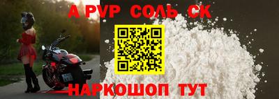 герыч Ангарск