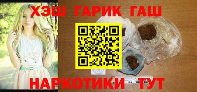каннабис Анжеро-Судженск
