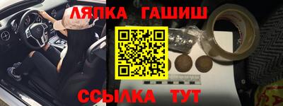 герыч Ангарск