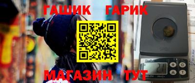 каннабис Анжеро-Судженск