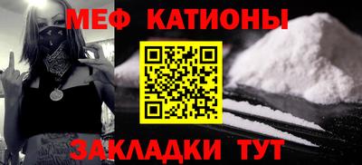 каннабис Анжеро-Судженск