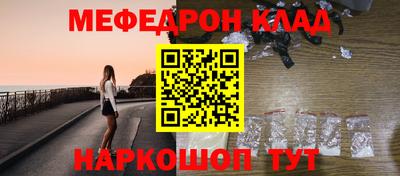 каннабис Анжеро-Судженск