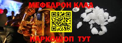 соль курить ск Анапа
