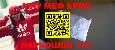 каннабис Анжеро-Судженск