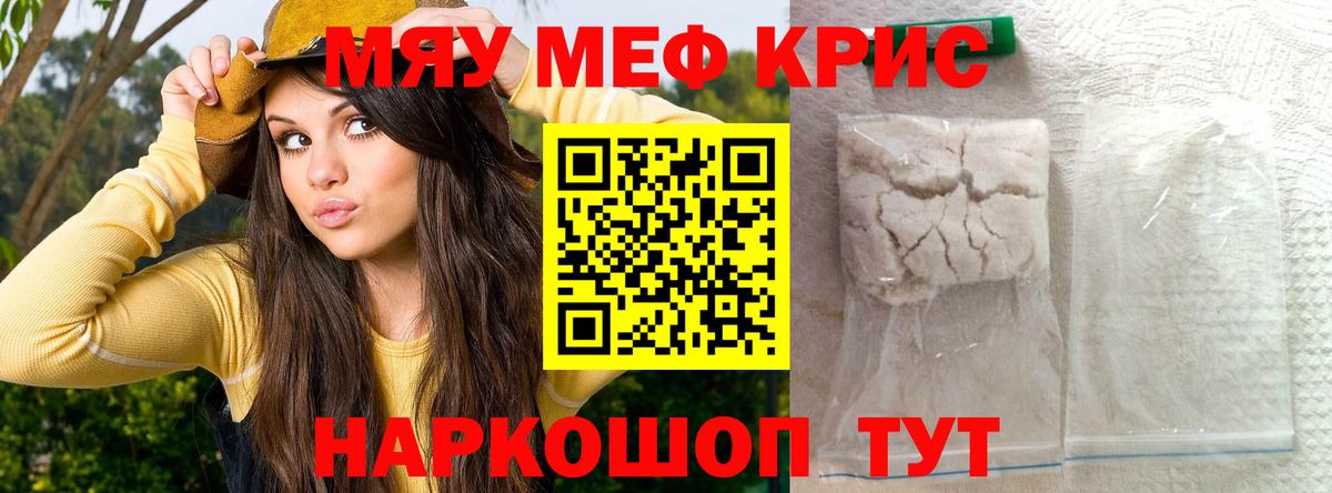 МЕФ  Бердск
