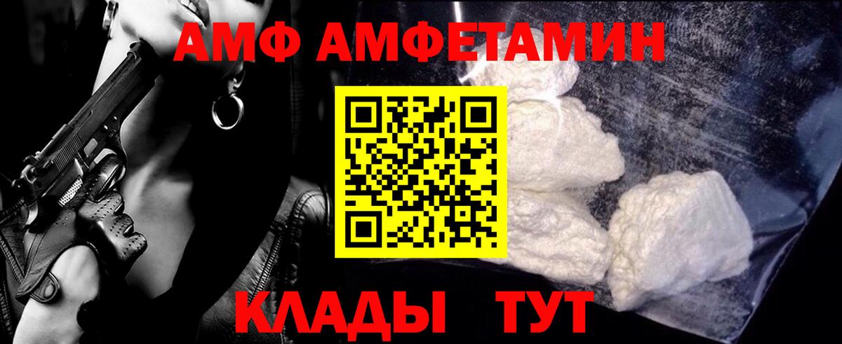 Первитин пудра Бердск