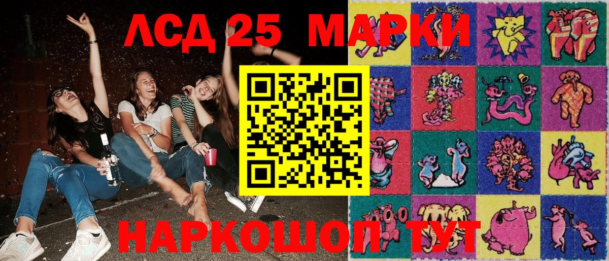 Бердск  Марки NBOMe 1,8мг  Марки NBOMe 1,8мг  Вход с VPN 
